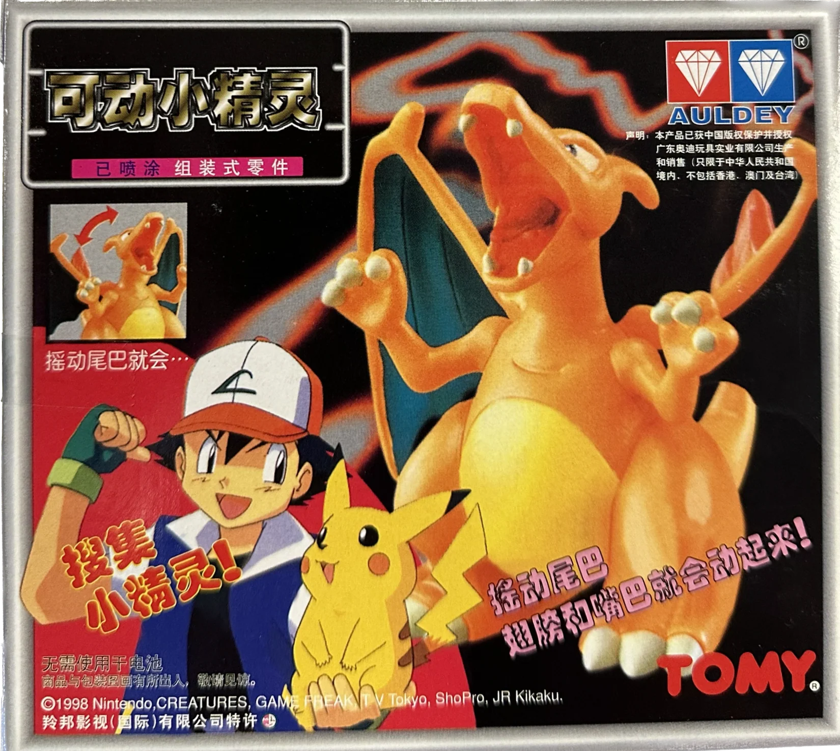 Thumbnail 1